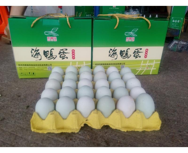 新富民海鴨蛋-海鴨蛋是北部灣海邊紅樹(shù)林中海鴨所產(chǎn)的蛋，蛋黃晶紅，味美鮮香！